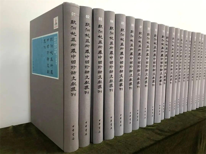 Découvrez comment l'Université du Shandong encourage la transformation créative et le développement innovant de la culture traditionnelle chinoise