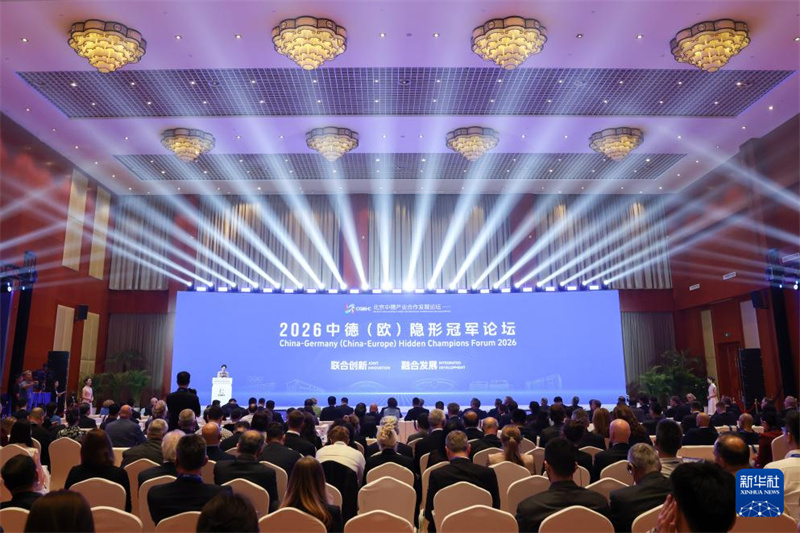 Photo prise le 25 mai 2026 montrant la cérémonie d'ouverture du Forum des champions cachés des champions cachés Chine-Allemagne (Chine-Europe) 2026. (Ju Huanzong/Xinhua)