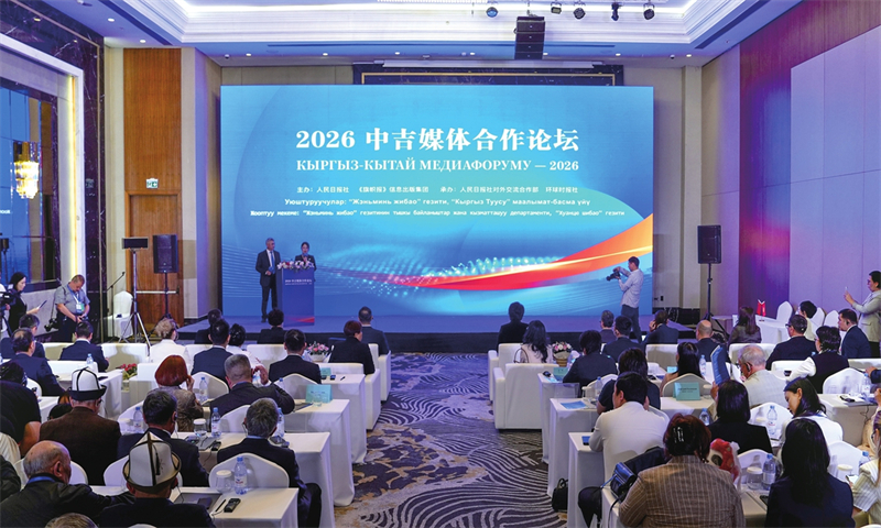 (Xue Ke/Global Times)