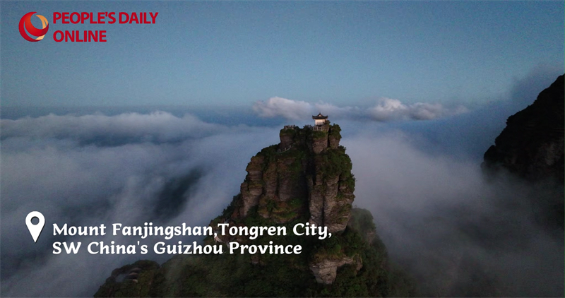 Guizhou : 30 secondes pour explorer le mont Fanjingshan
