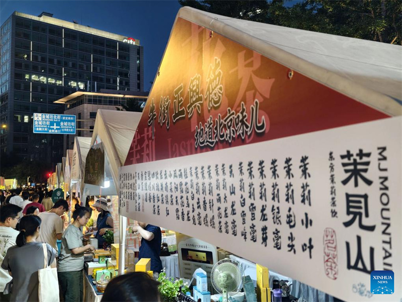 Beijing : une foire au thé se tient dans le quartier de Financial Street