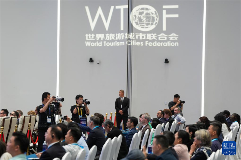 Beijing : ouverture du dialogue des maires du monde 2026