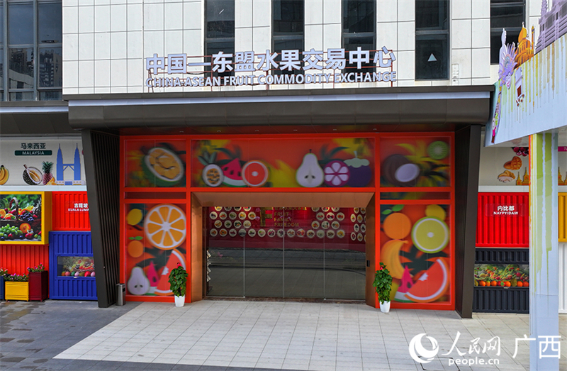 Guangxi : les fruits frais de l'ASEAN accélèrent leur diffusion en Chine à partir d'ici