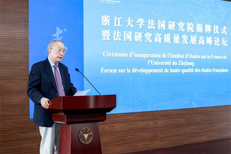 Zhang Xinsheng, ancien vice-ministre du ministère de l'Éducation, a pris la parole lors de la cérémonie d'inauguration de l'Institut français de l'Université du Zhejiang. (Photo fournie par l'organisateur)