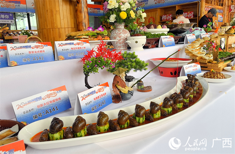 Guangxi : Liuzhou organise un concours de plats innovants à base d'escargots
