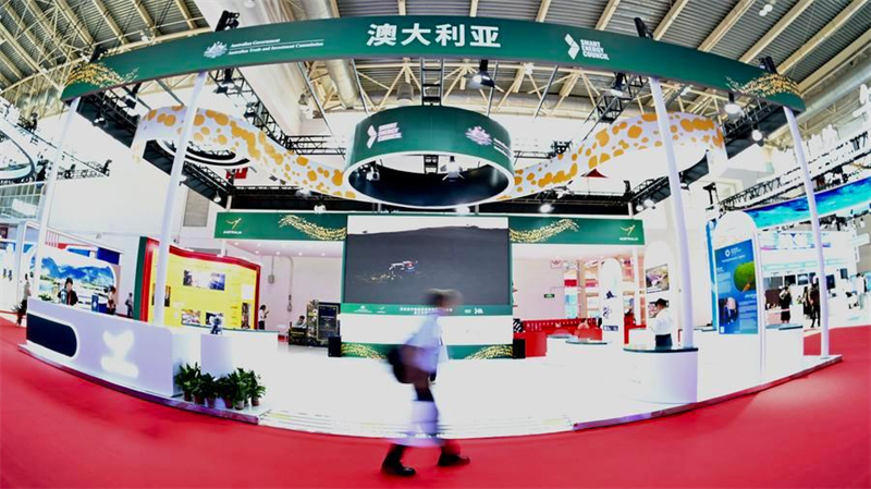 Vue du pavillon de l'Australie, dans l'espace d'exposition dédié aux énergies propres, lors de la quatrième édition de l'Exposition internationale des chaînes d'approvisionnement de Chine, à Beijing, capitale chinoise, le 24 juin 2026. (Photo : Wu Qinghao)