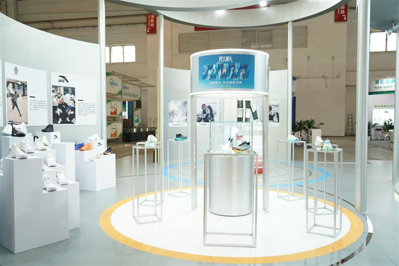 Vue d'un stand du géant chinois du sport ANTA lors de l'Exposition internationale des chaînes d'approvisionnement de Chine (CISCE) à Beijing, en Chine, le 26 novembre 2023. (Xinhua/Ren Chao)