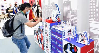 Comment le monde perçoit l'esthétique chinoise à travers un simple emballage de bonbon