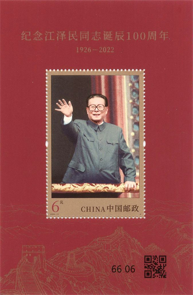 (Xinhua)