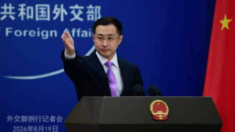 La Chine s'oppose à toute confrontation entre camps sur l'IA