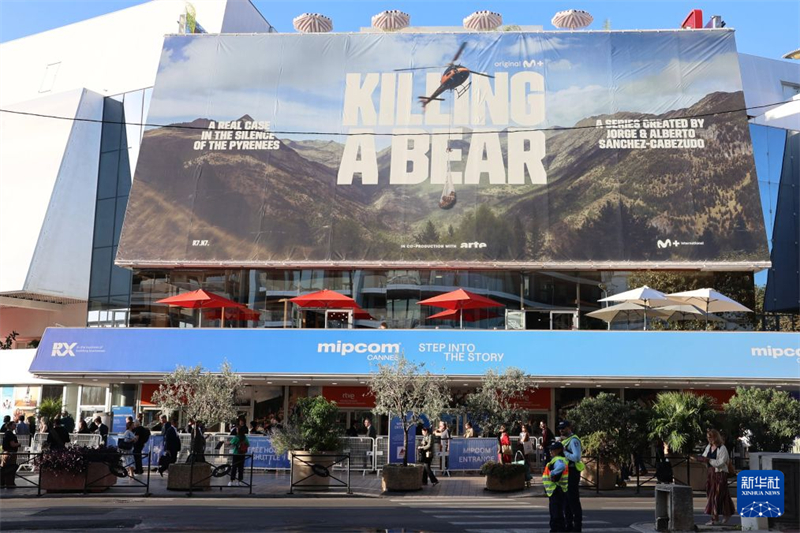 Le Pavillon Chine Unie fait ses débuts au MIPCOM de Cannes