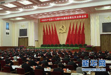 La Chine va s'ouvrir davantage vers le monde extérieur