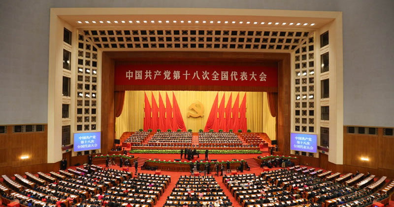 Début de la session de clôture du 18e Congrès national du PCC et élection du nouveau Comité central