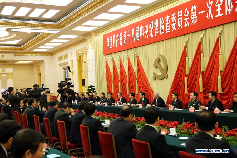 Ouverture de la première session plénière de la Commission centrale de Contrôle de la Discipline du PCC