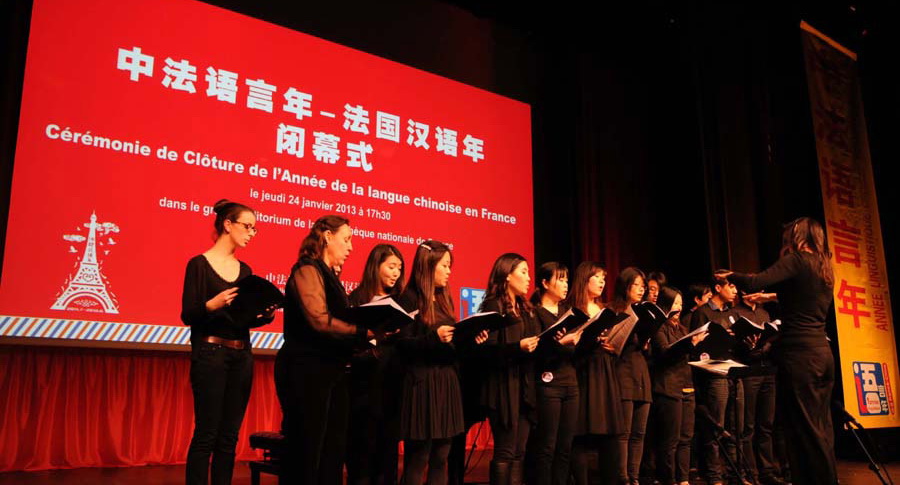 Chine-France: célébration des échanges linguistiques et culturels sino-français 