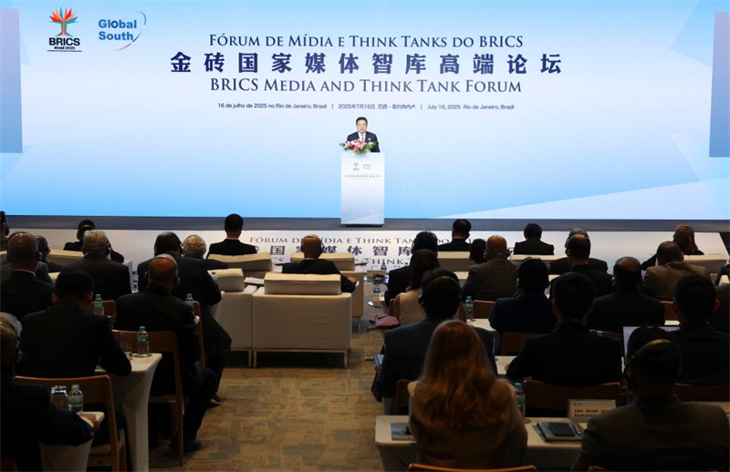 Les médias et les think tanks des BRICS se réunissent pour promouvoir la coopération des BRICS et une nouvelle vision du Sud global