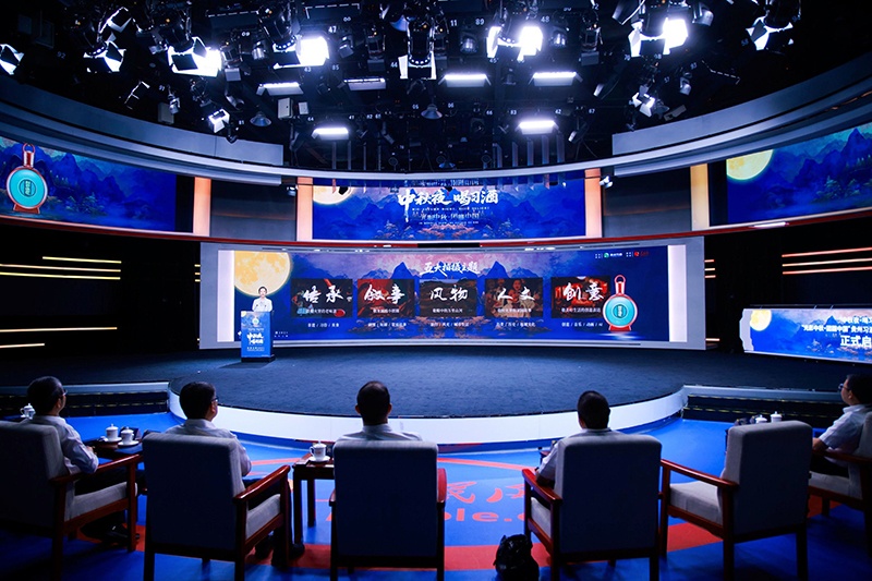 Le concours de création de vidéos courtes Guizhou Xijiu 2025 a officiellement commencé