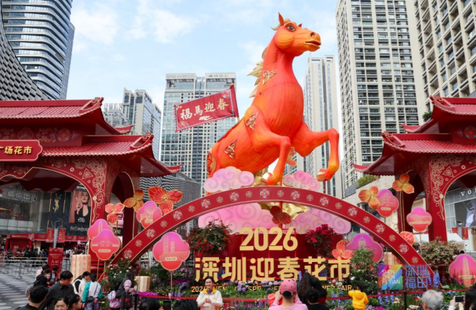 Guangdong : ouverture du marché aux fleurs de la Fête du Printemps 2026 à Shenzhen