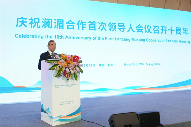La coopération Lancang-Mékong offre un exemple pour bâtir une communauté d'avenir partagé pour l'humanité