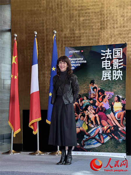 La conférence de presse d'ouverture du Panorama du cinéma français 2026 s'est tenue à Beijing