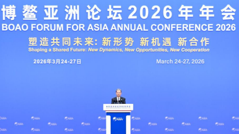 Le plus haut législateur chinois appelle à maintenir le cap et à bâtir conjointement un avenir meilleur lors du Forum de Boao