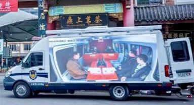 Sichuan : à Emeishan, un « tribunal mobile » rend la justice au plus près des citoyens