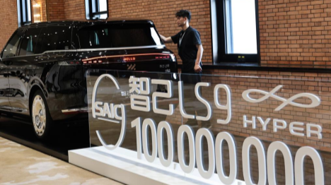 Le constructeur automobile chinois SAIC Motor franchit le cap des 100 millions de véhicules
