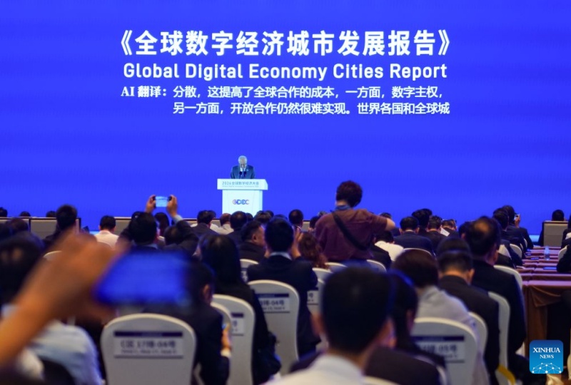 Ouverture de la Conférence mondiale sur l'économie numérique 2026 à Beijing