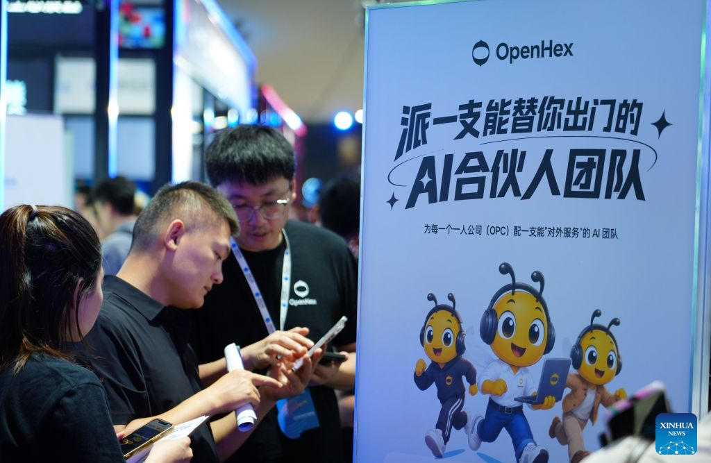 Ouverture de la Conférence mondiale sur l'économie numérique 2026 à Beijing