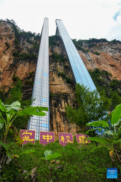 Yunnan : à Xuanwei, un ascenseur à flanc de falaise et un système de téléphérique facilitent les déplacements des élèves