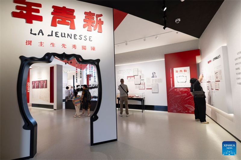 Le Musée de la littérature de Shanghai met en lumière l'évolution et les réalisations littéraires de la ville