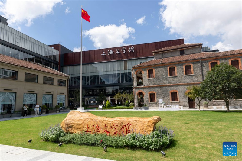 Le Musée de la littérature de Shanghai met en lumière l'évolution et les réalisations littéraires de la ville