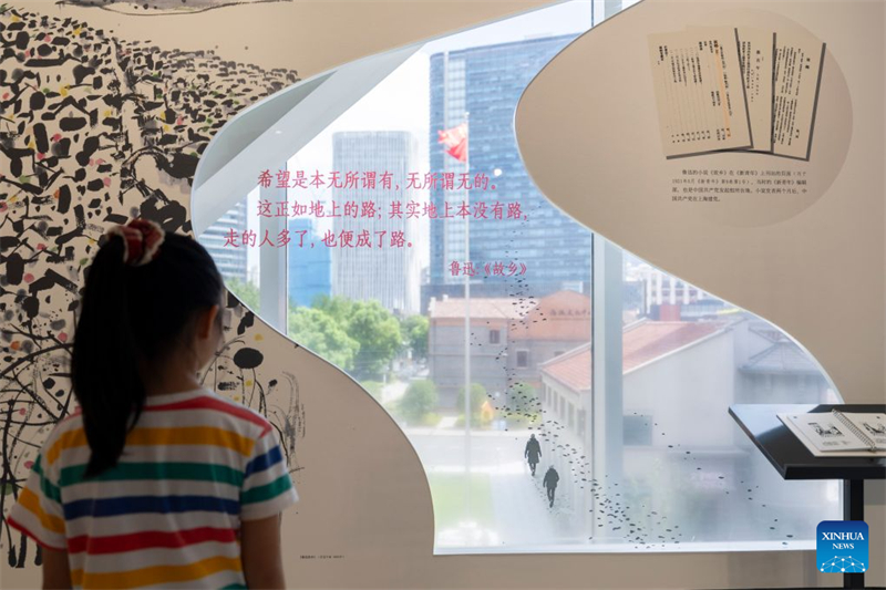 Le Musée de la littérature de Shanghai met en lumière l'évolution et les réalisations littéraires de la ville