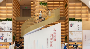 Le Musée de la littérature de Shanghai met en lumière l'évolution et les réalisations littéraires de la ville