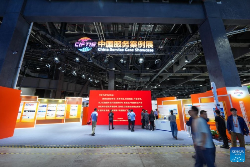 Un événement de présentation aux médias pour le CIFTIS 2026 organisé à Beijing