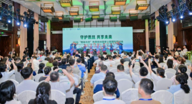 Hainan : le séminaire international sur les parcs nationaux de forêts tropicales humides s'est tenu à Baoting