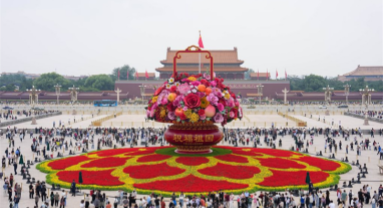 Beijing : une corbeille de fleurs géante installée sur la place Tian'anmen pour la prochaine Fête nationale