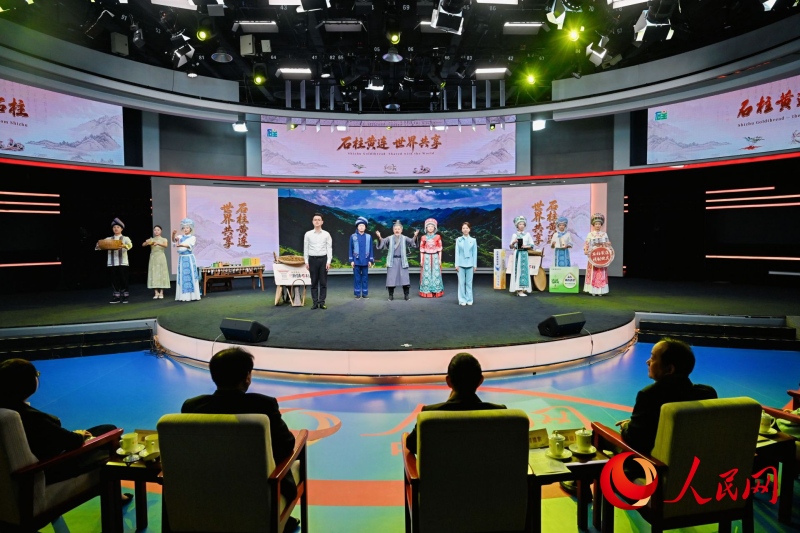 La conférence mondiale de promotion du Huanglian de Shizhu à Chongqing s'est tenue à Beijing