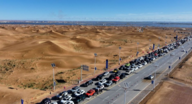 Ningxia : début d'un événement de conduite en milieu désertique à Zhongwei