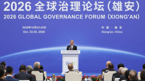 Le plus haut diplomate chinois affirme que l'Initiative pour la gouvernance mondiale revêt une importance croissante