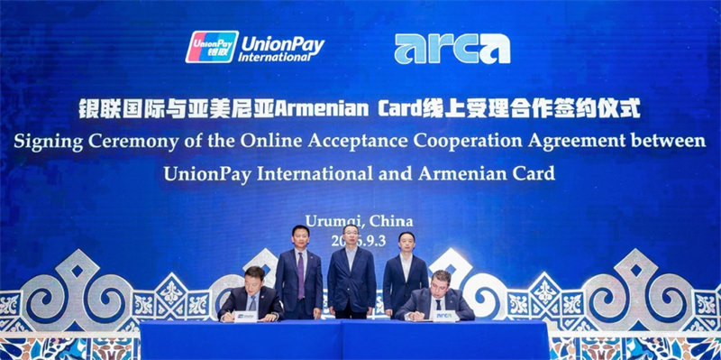 Comment UnionPay connecte le monde grâce à ses services de paiement