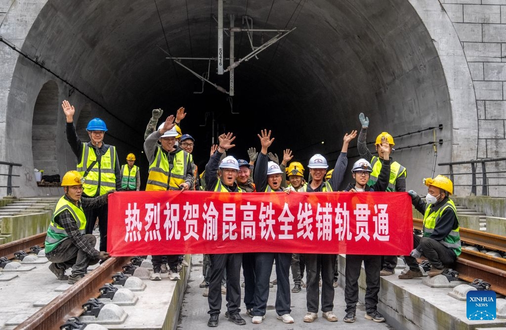 Fin de la pose des voies sur la ligne ferroviaire à grande vitesse Chongqing-Kunming